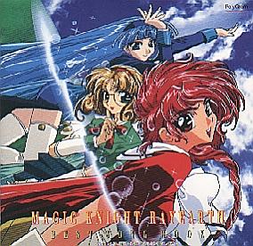 Magic Knight Rayearth: Best Song Book